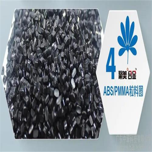 よく見る合金専用增容強靭剤